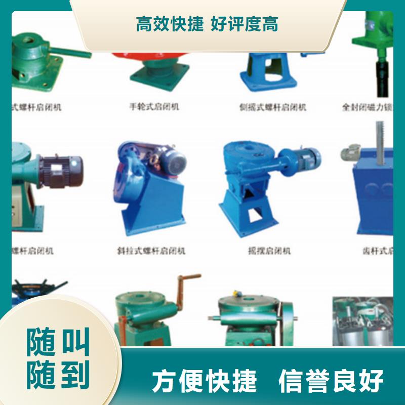 QDA-45手电两用启闭机-您的优选