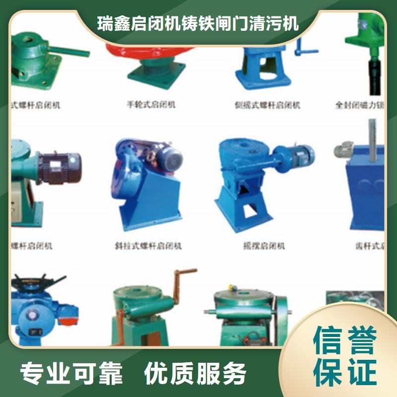 启闭机闸门5t手摇启闭机源头厂家