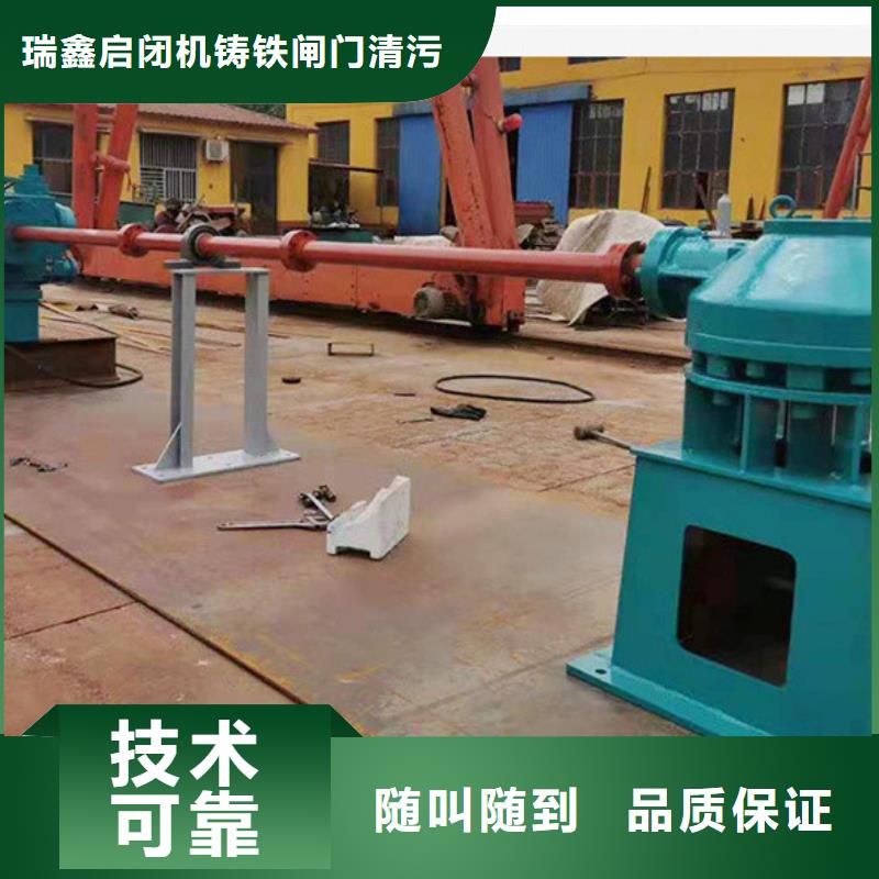 LQSD手电启闭机发货及时
