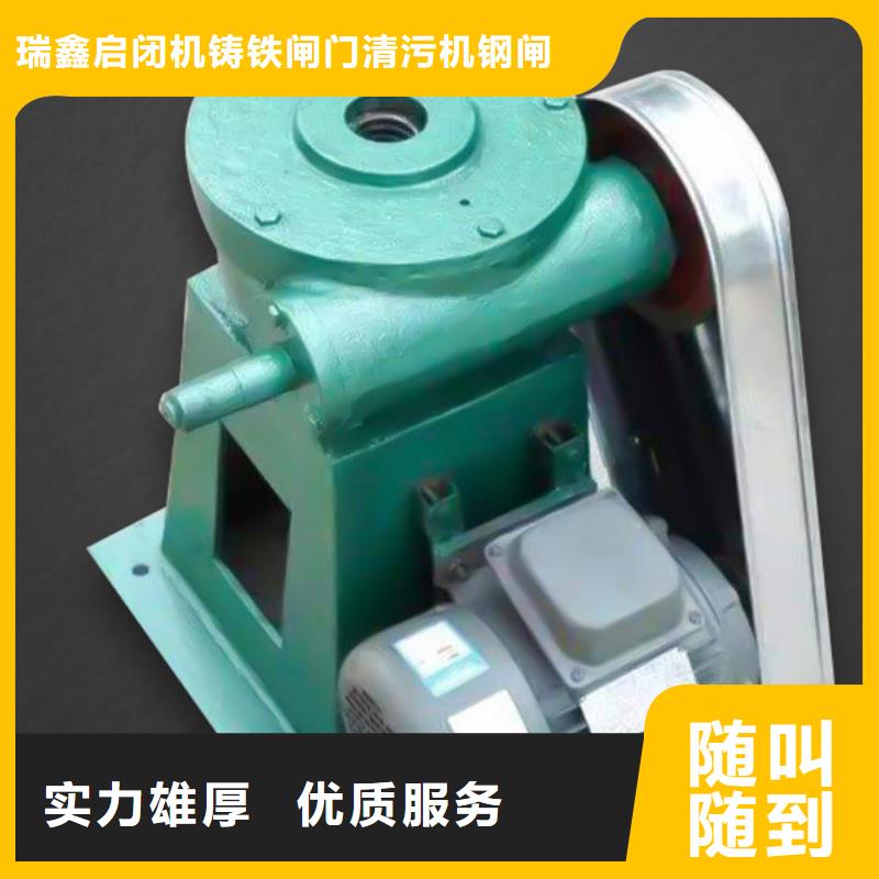 手轮式启闭机生产