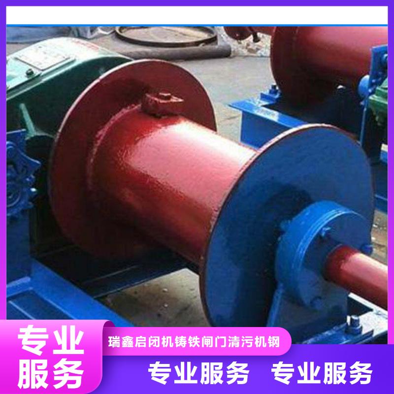 启闭机河道灌区启闭机助力绿色水利建设