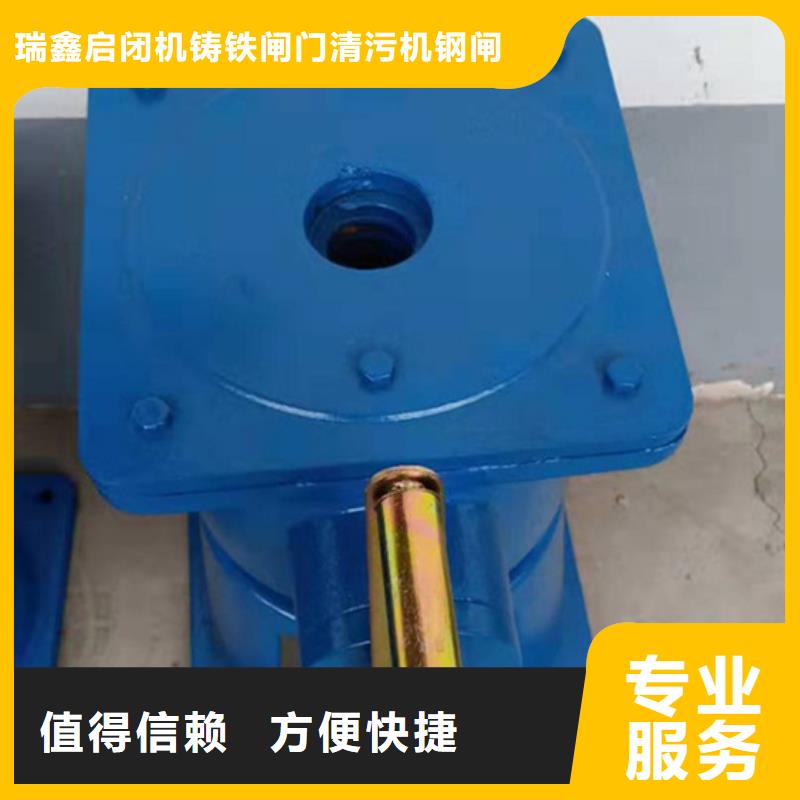 优质手摇轮式启闭机供应商