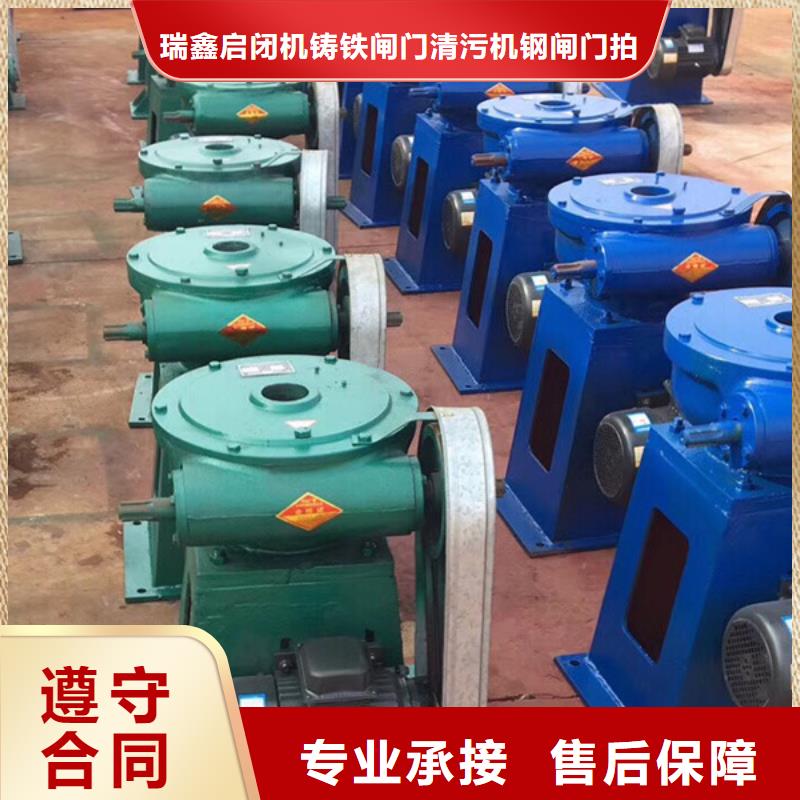 手摇螺杆启闭机厂家-优质服务