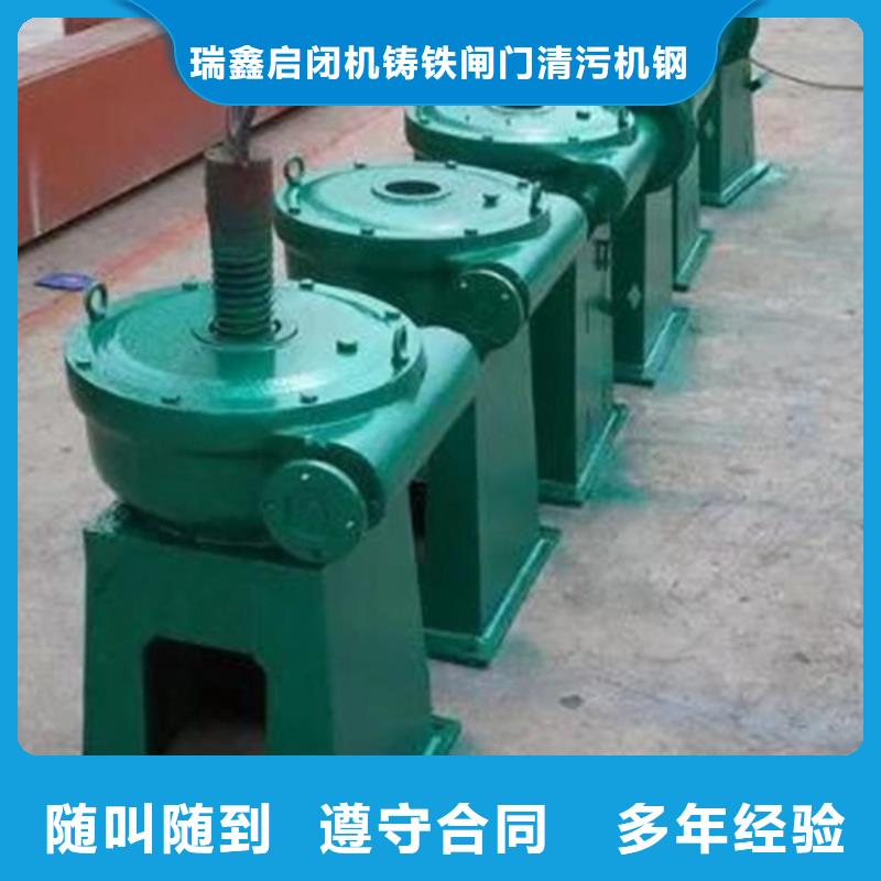 启闭机手电两用螺杆启闭机本地厂家