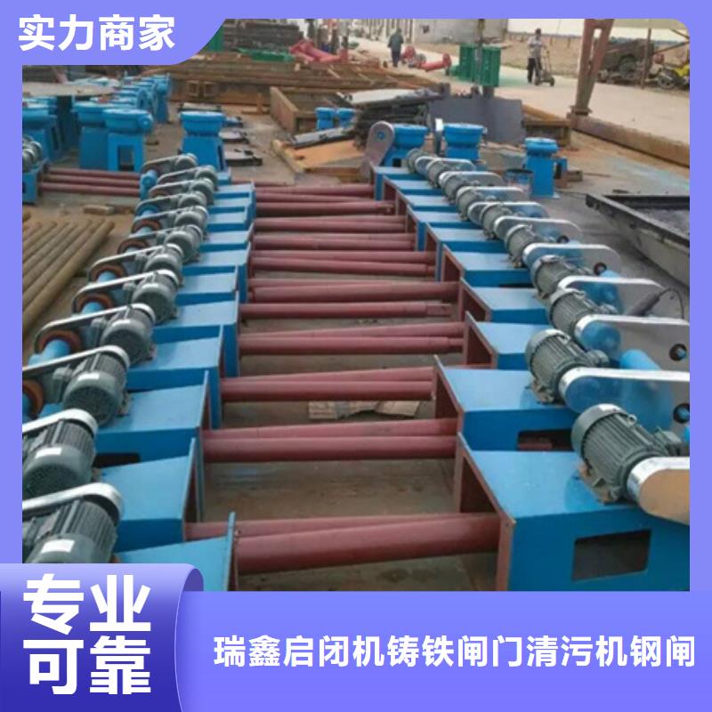 卷扬启闭机20T手电两用启闭机免费安装调试，终身维护！