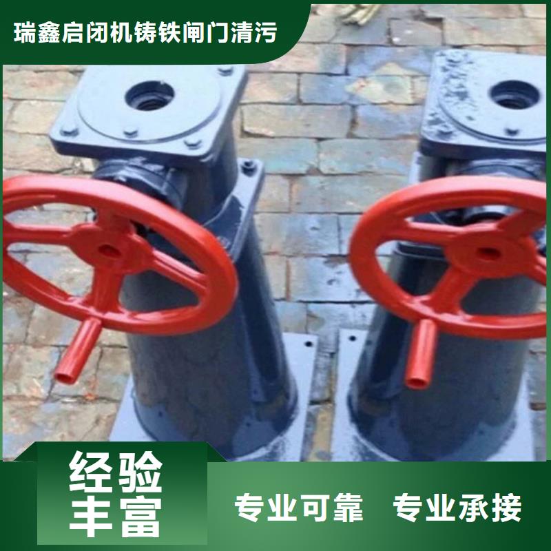 启闭机手轮式启闭机快速响应