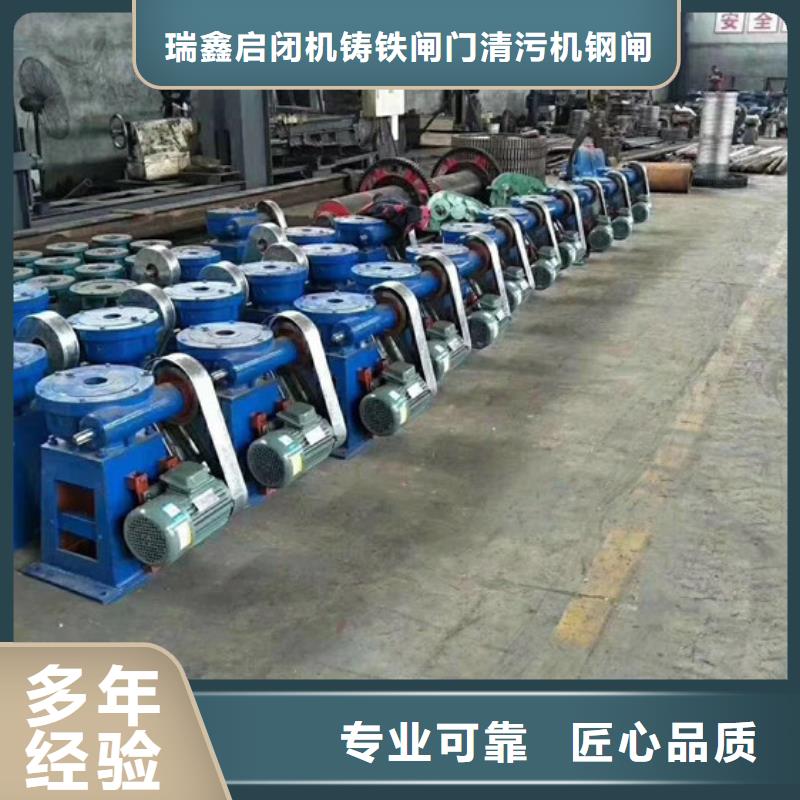 发货及时的螺杆启闭机供货商
