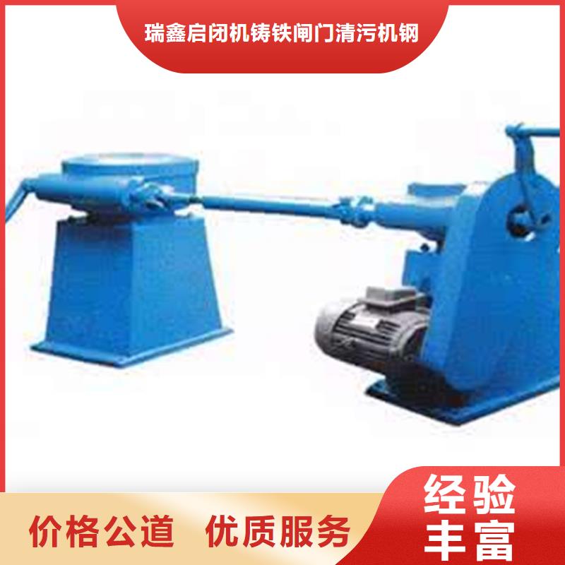 启闭机闸门手摇螺杆式启闭机自动化控制，省时省力