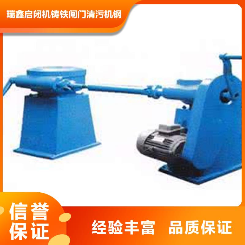 5吨手电两用启闭机-实力商家
