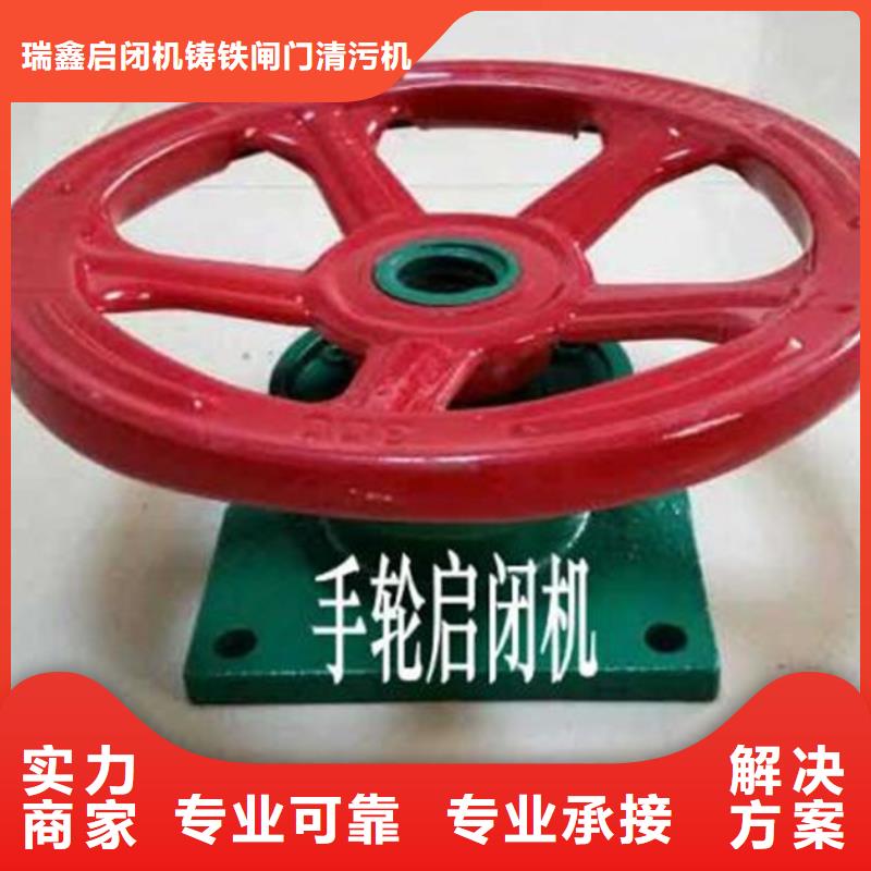 启闭机闸门QSD手电两用启闭机快速响应