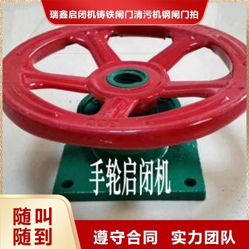 启闭机闸门启闭机标准快速响应