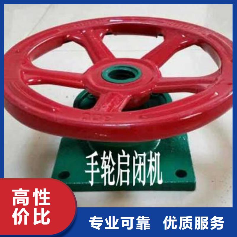 卷扬启闭机QL-SD型手电两用启闭机提供一站式解决方案