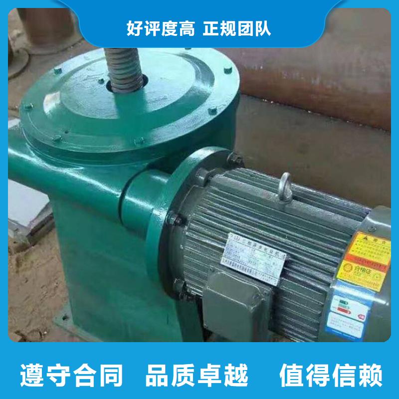 涡轮蜗杆启闭机选涡轮蜗杆启闭机厂家