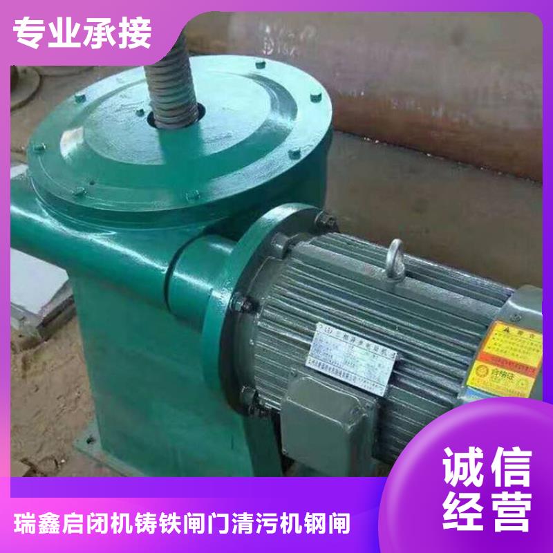 5吨手摇启闭机供应商