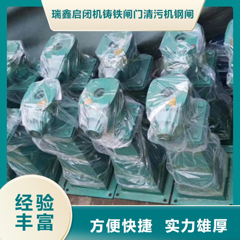 启闭机螺杆式手动启闭机本地厂家