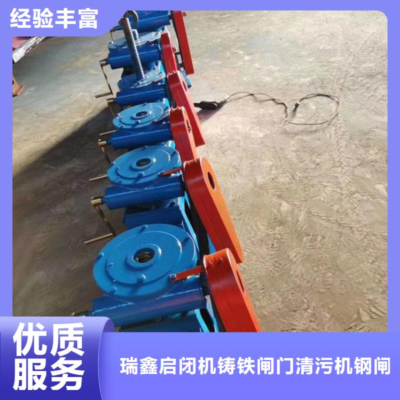 电动装置启闭机选对厂家很重要