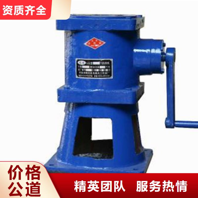 生产5吨手摇启闭机的经销商