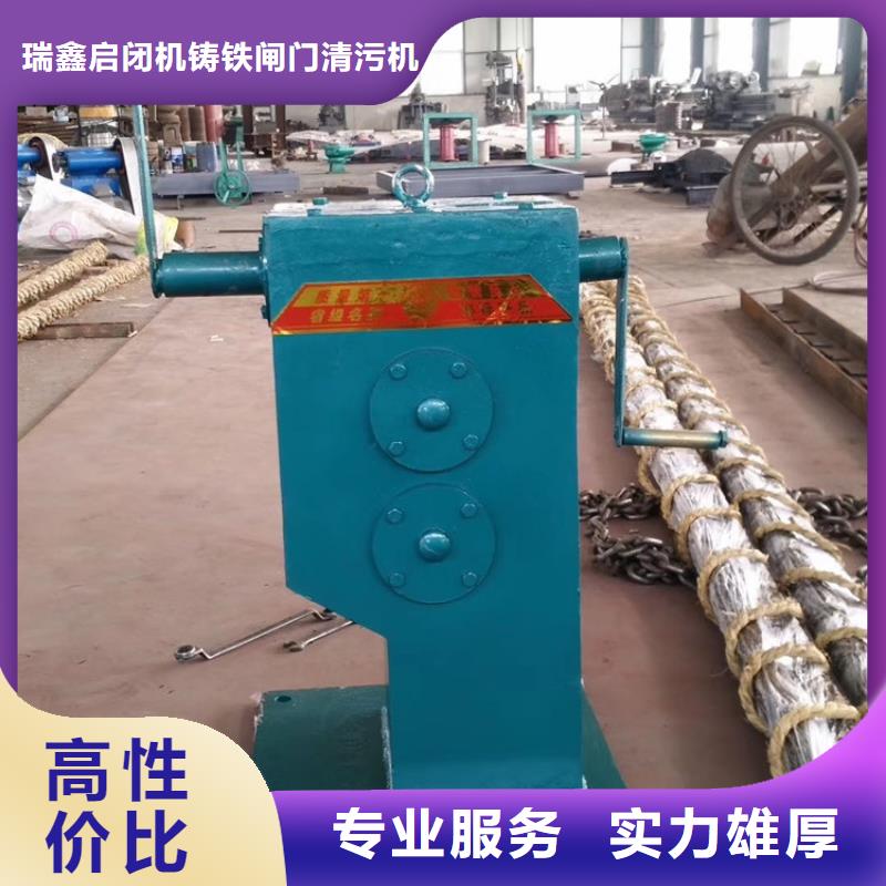 铸铁闸门-视频-湖南省长沙市|岳麓|宁乡|湘西|张家界|郴州|岳阳|衡阳铸铁闸门-瑞鑫