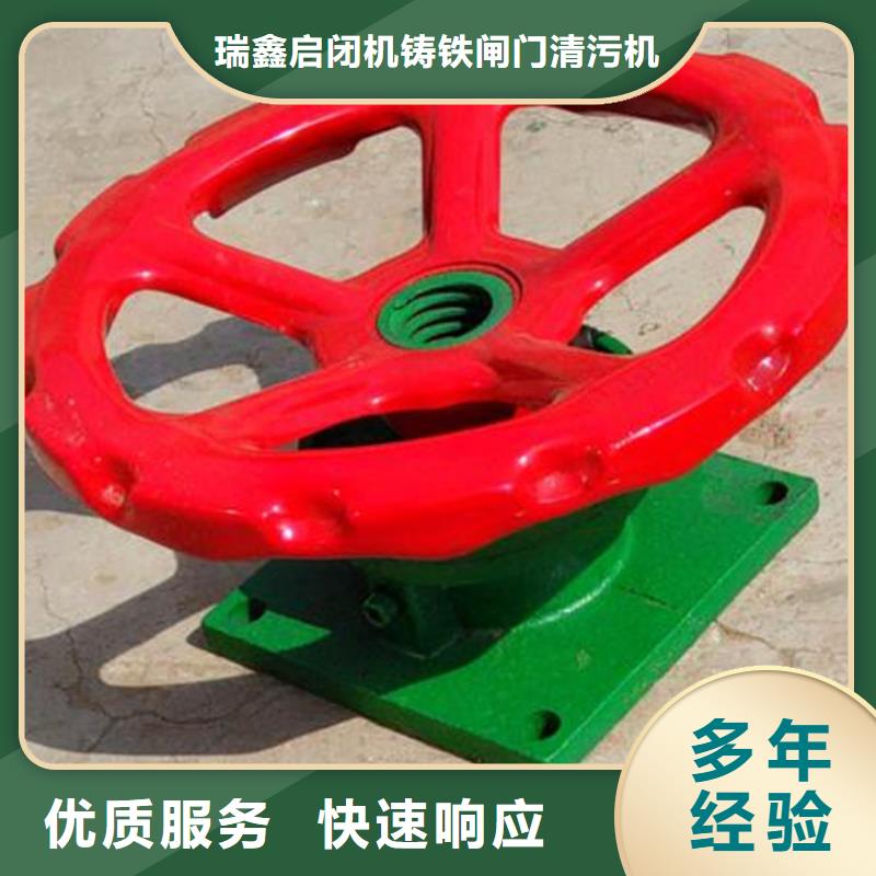启闭机2T手推式启闭机售后无忧