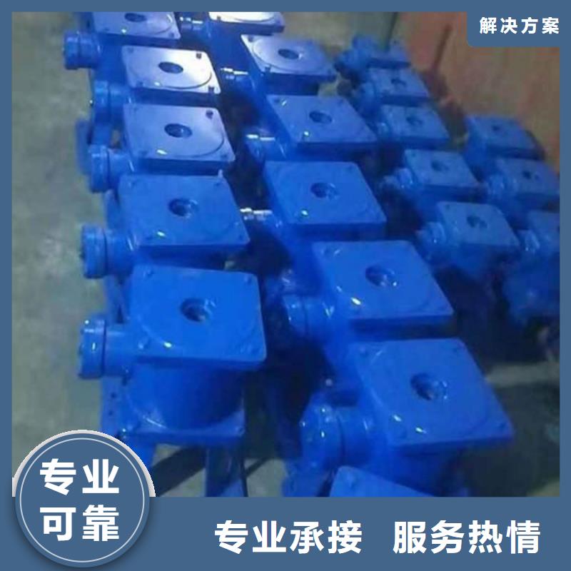 5吨手摇启闭机