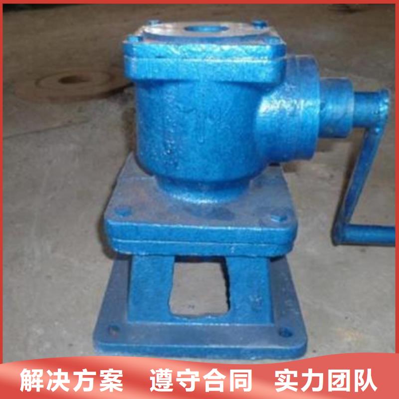 5吨手摇启闭机销售价格