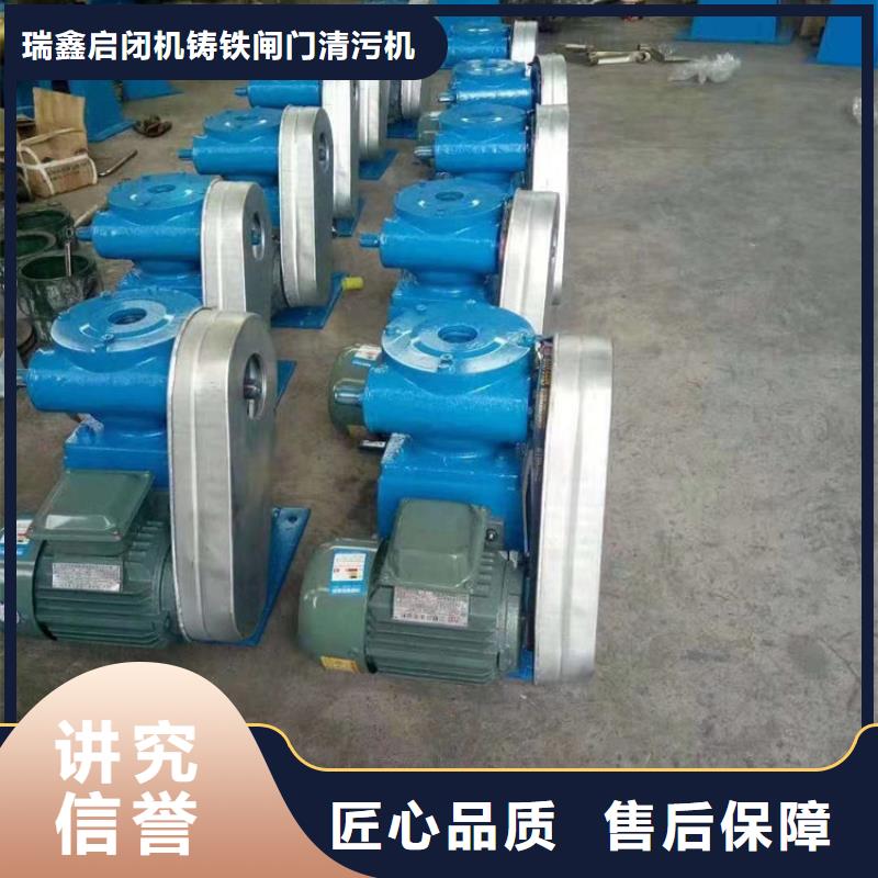 卷扬启闭机电装启闭机快速响应