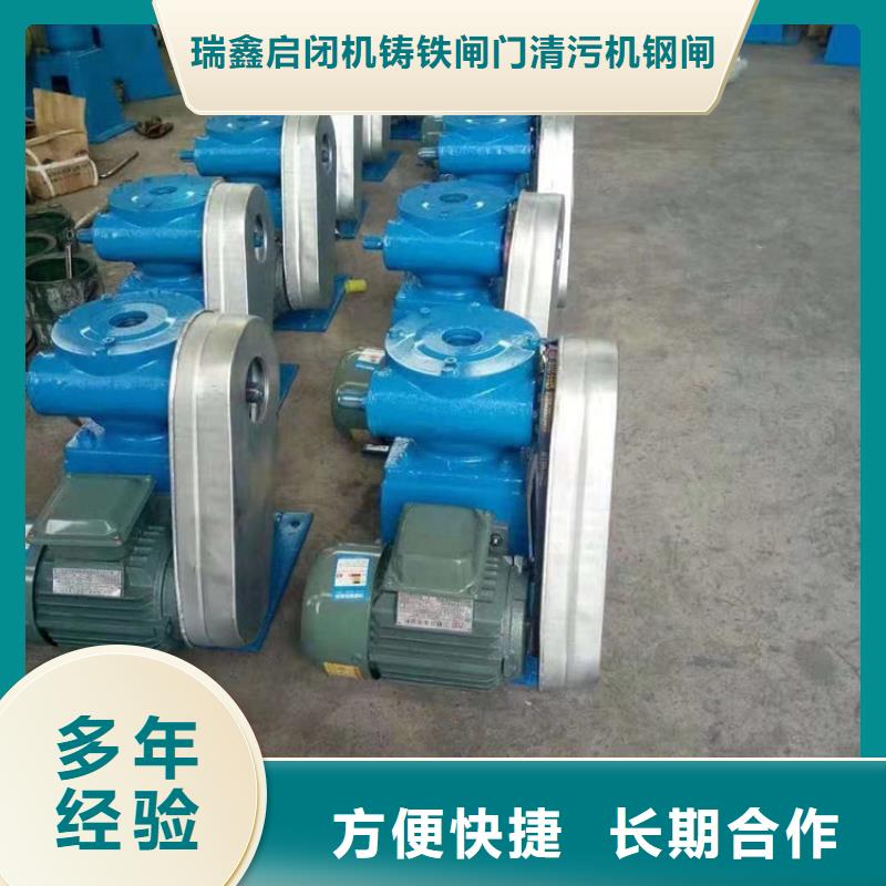 LQSD手电启闭机发货及时