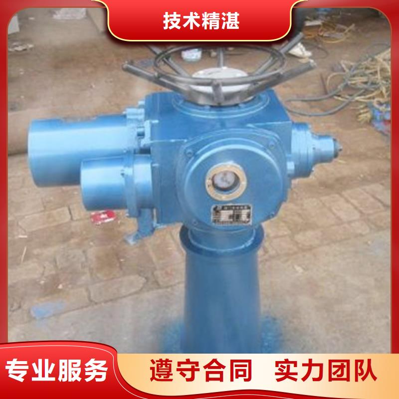 生产电动装置启闭机的基地