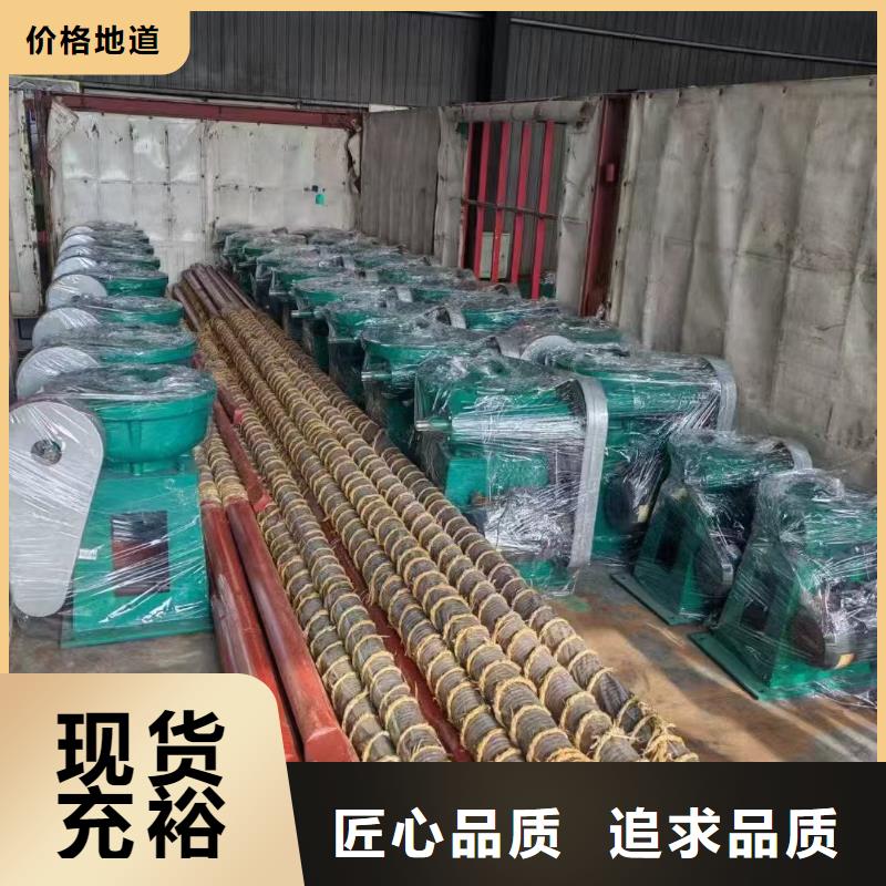 启闭机闸门手摇螺杆启闭机品质保障