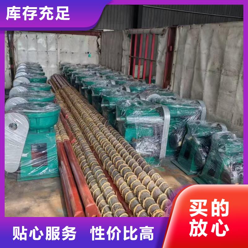 启闭机电动起闭机售后无忧