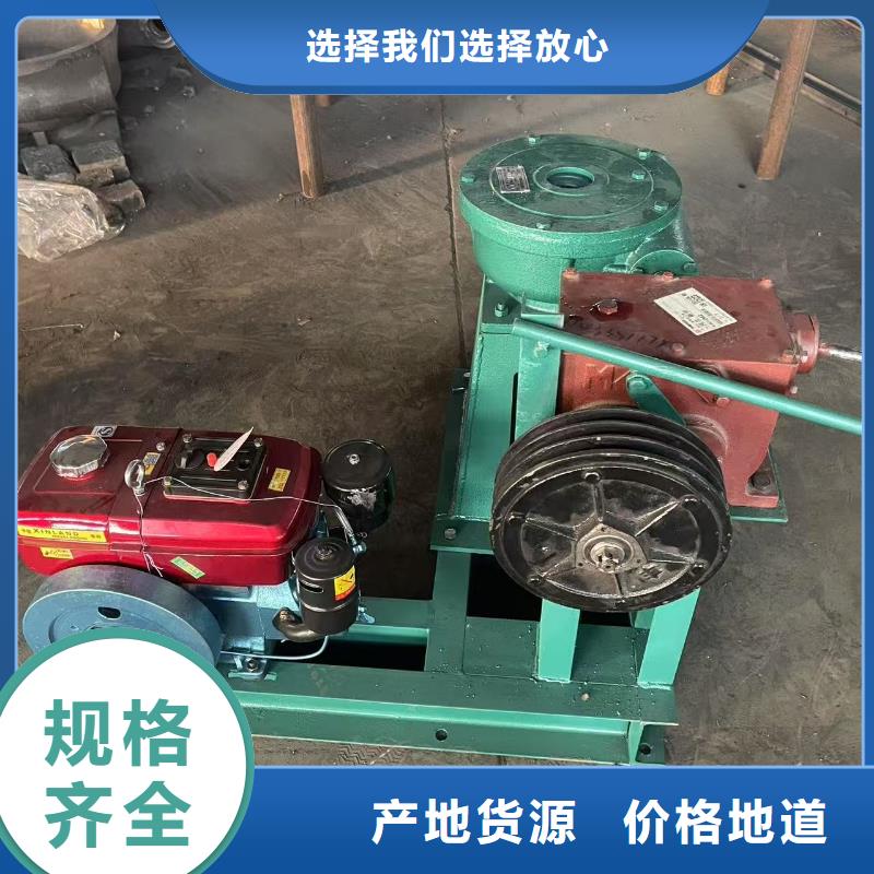手摇式卷扬启闭机放心选择