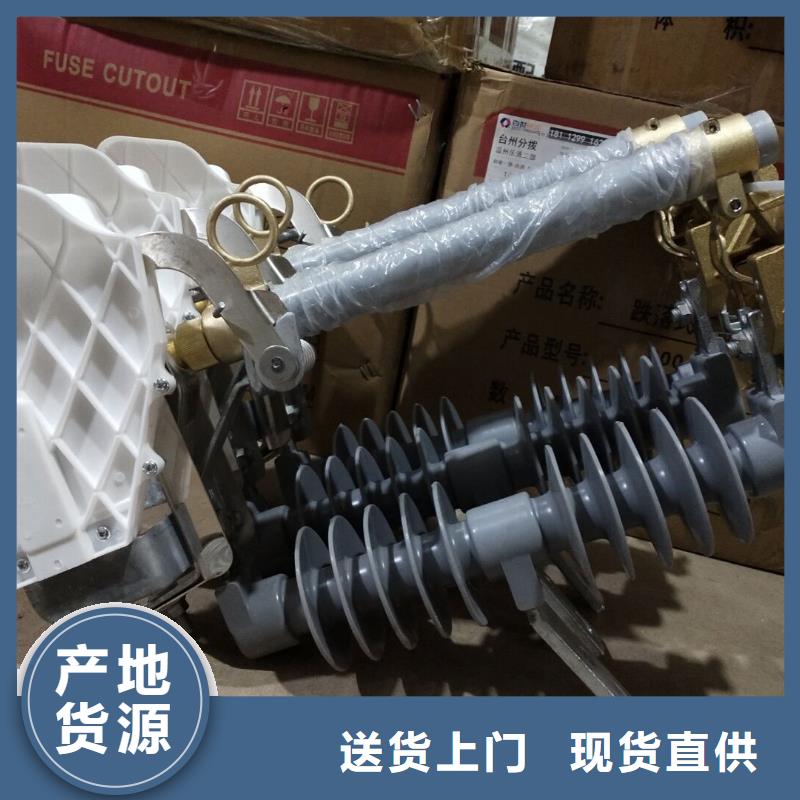 高压隔离开关厂家-视频-姜堰|泰兴|南京|连云港|盐城|无锡|南通|徐州|扬州羿振高压隔离开关厂家_ 羿振电气(泰州市分公司)