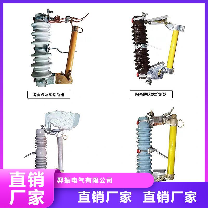 高压隔离开关厂家-视频-高压隔离开关厂家|甘肃省合作市|临潭|舟曲|白银|武威|兰州|陇南|金昌|庆阳