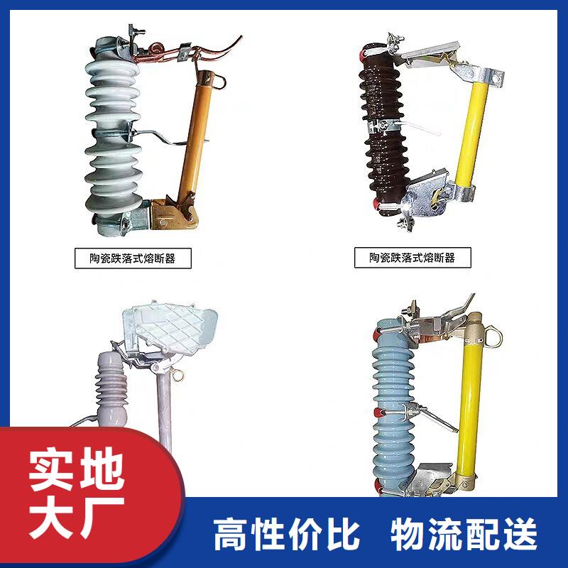 熔断器隔离开关厂家好货有保障