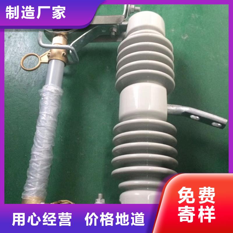 熔断器真空断路器多年经验值得信赖
