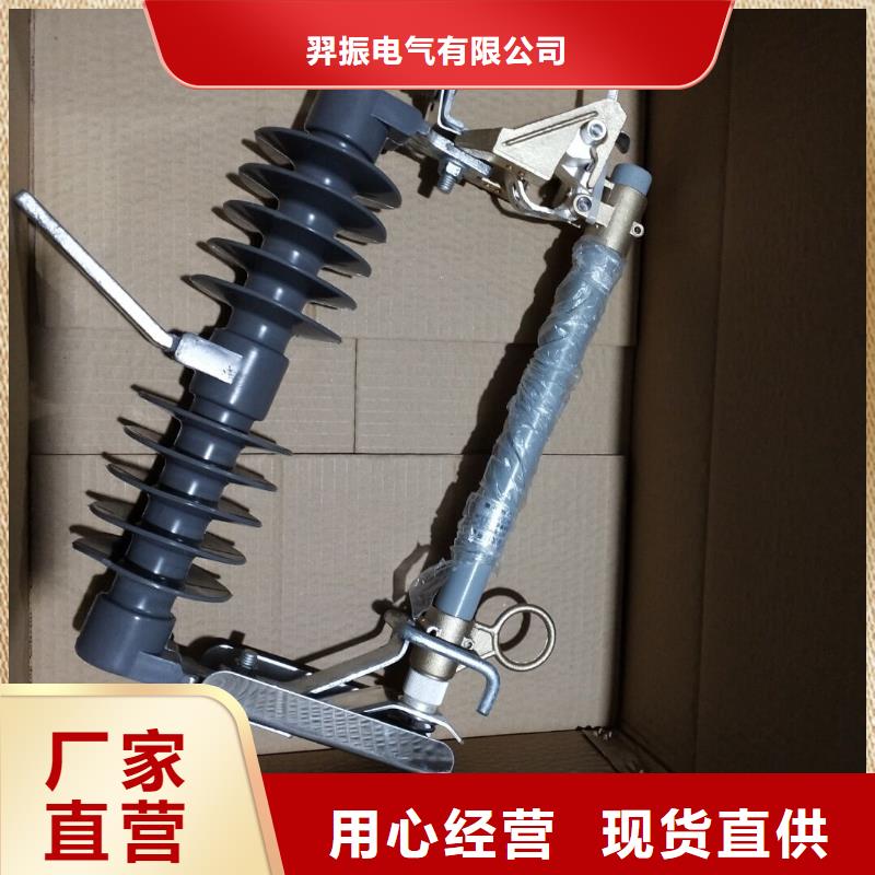 熔断器-电磁式断路器随心所欲定制