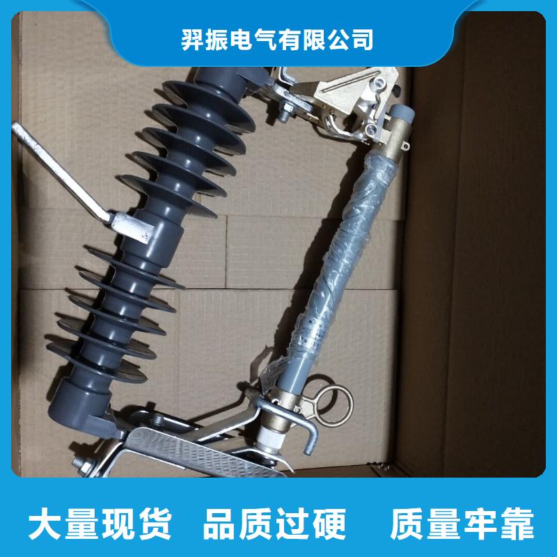 熔断器 户外绝缘件实力厂家