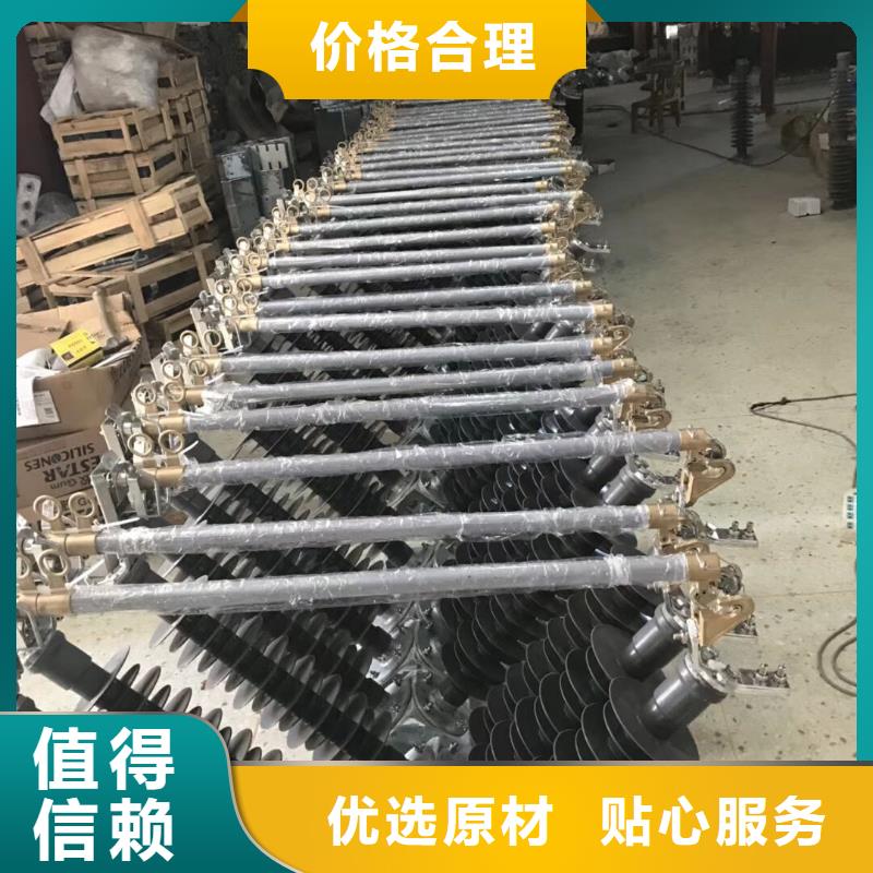 高压隔离开关厂家-视频-高压隔离开关厂家|甘肃省合作市|临潭|舟曲|白银|武威|兰州|陇南|金昌|庆阳