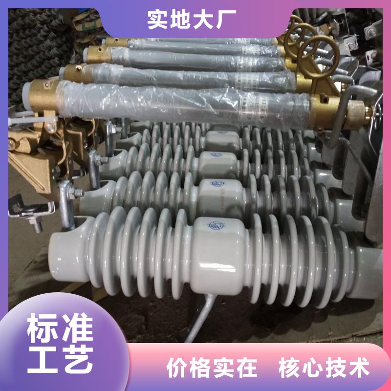 高压隔离开关厂家-视频-高压隔离开关厂家-西藏拉萨市【此地】品牌-达孜|堆龙德庆|山南|林芝|阿里|昌都|日喀则