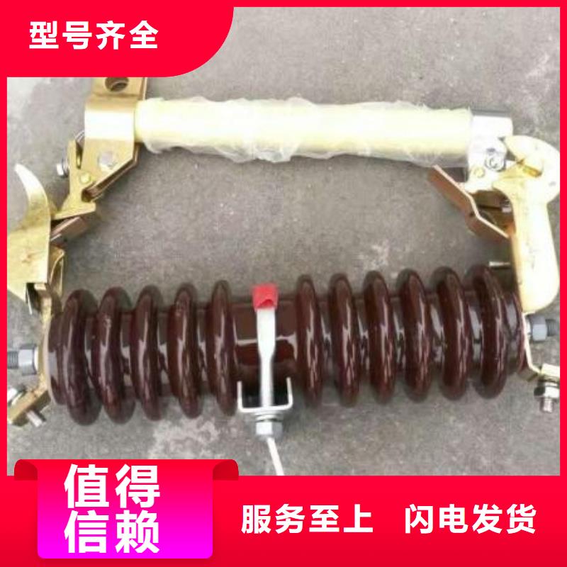 熔断器,M8杆带螺杆绝缘子质量牢靠