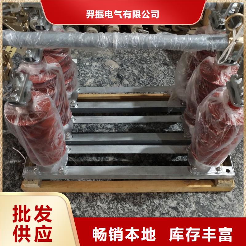 熔断器断路器厂家按需定做
