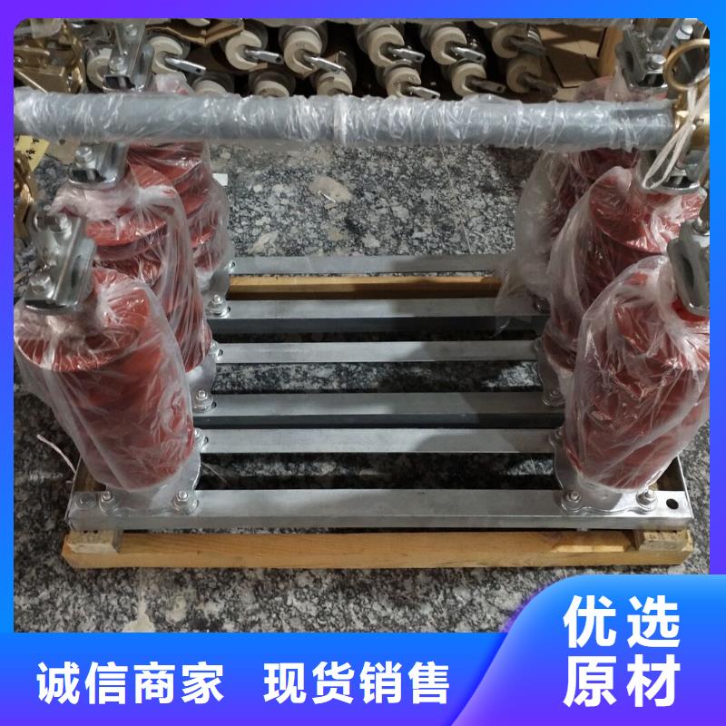 高压隔离开关厂家-视频-高压隔离开关厂家-安徽省宿州市同城货源-埇桥|灵璧|阜阳|合肥|六安|淮北