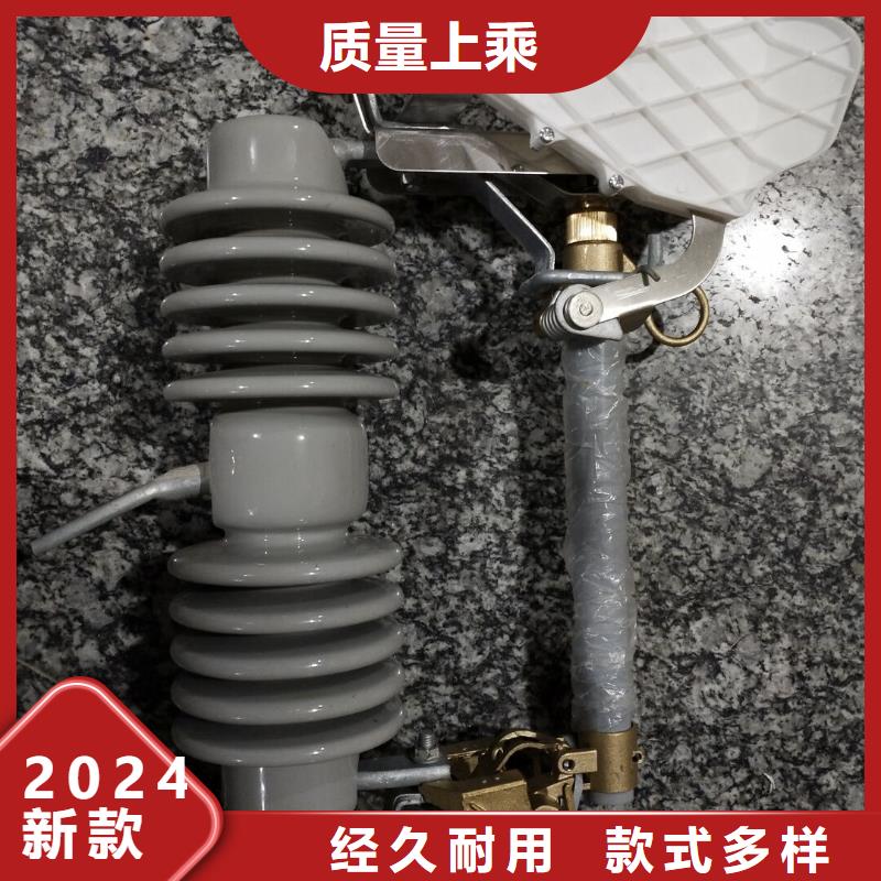 熔断器,M8杆带螺杆绝缘子质量牢靠