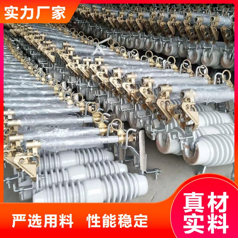 熔断器真空断路器工厂批发
