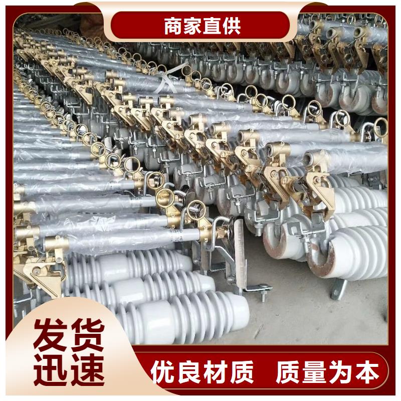 高压隔离开关厂家-视频-高压隔离开关厂家-辽宁省抚顺市附近生产商-望花|新抚|盘锦|铁岭|葫芦岛|本溪|朝阳