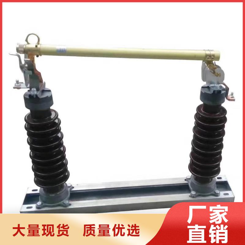 熔断器真空断路器工厂批发