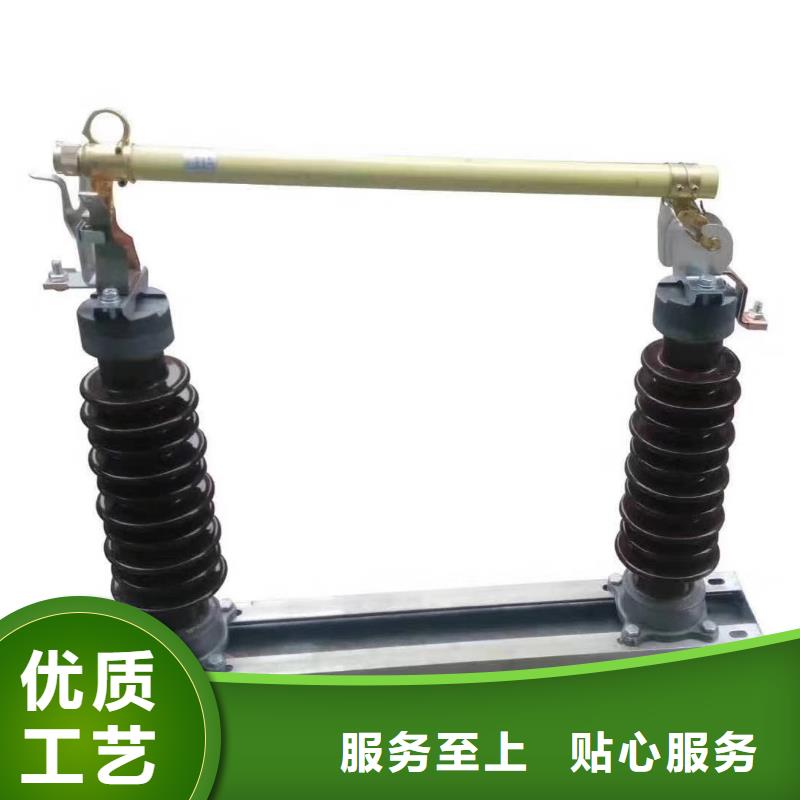 熔断器,真空断路器实力优品