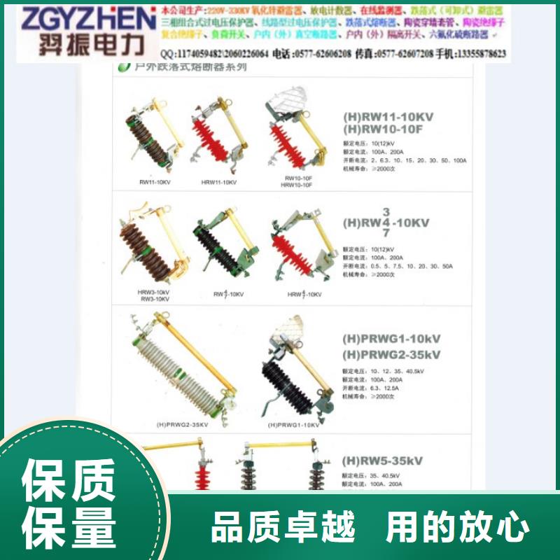 熔断器支柱绝缘子厂家经验丰富