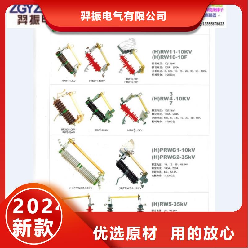 熔断器隔离开关厂家快速物流发货