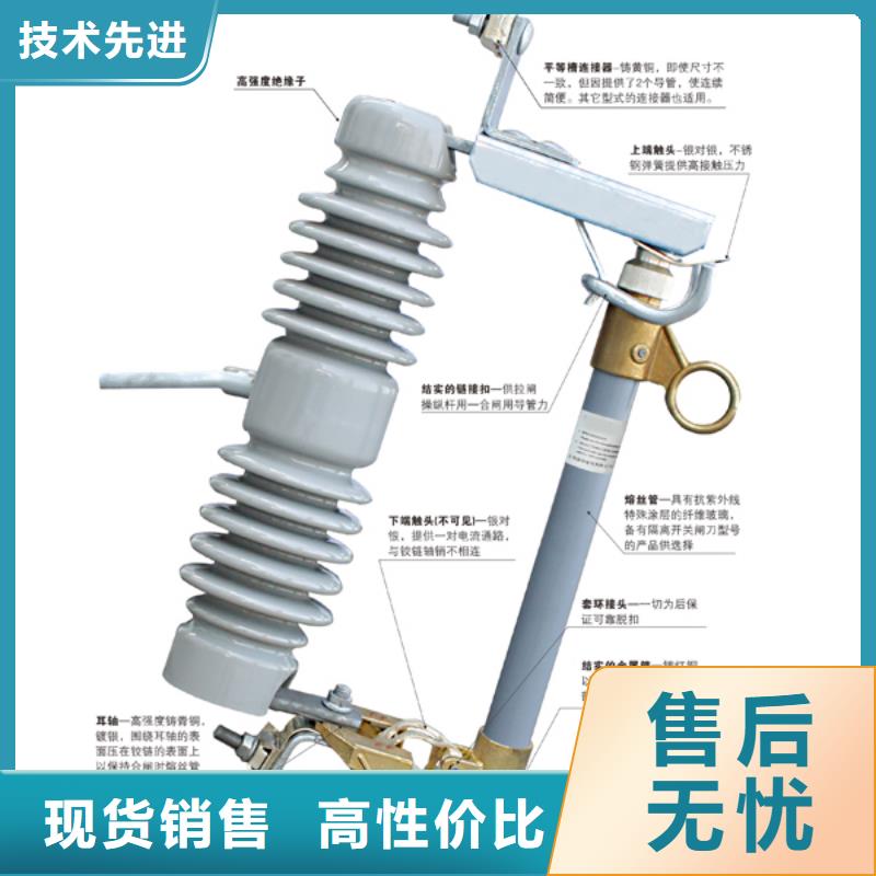 熔断器_【隔离开关厂家】应用广泛
